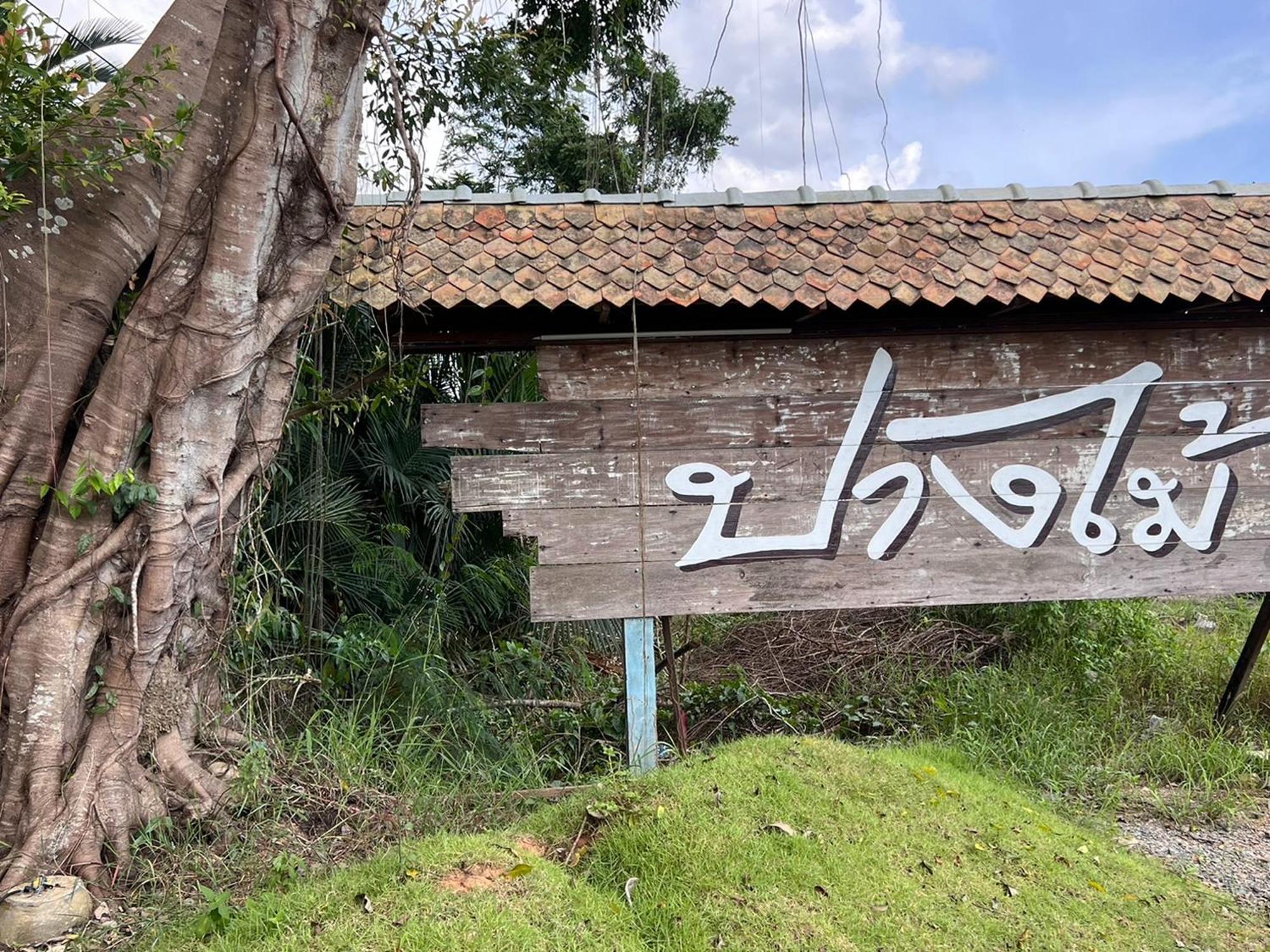 Pang Mai Resort Songkhla Exterior foto